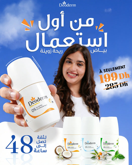 3 Déodorants Deoderm - Trio Confort