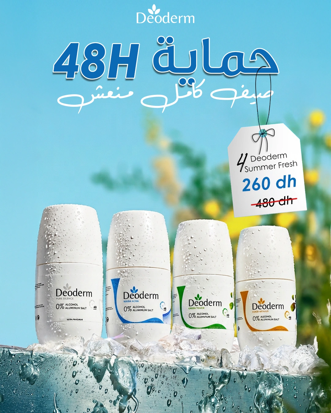 Pack Frech Confort - Promo Deoderm
